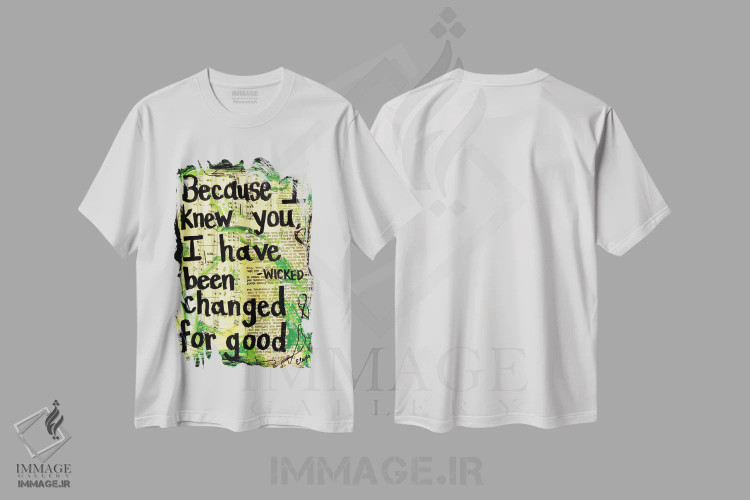 تیشرت سفید طرح دار چون تو را شناختم، مدیوم اثر الکسا بانکرافت | فروشگاه ایماژ