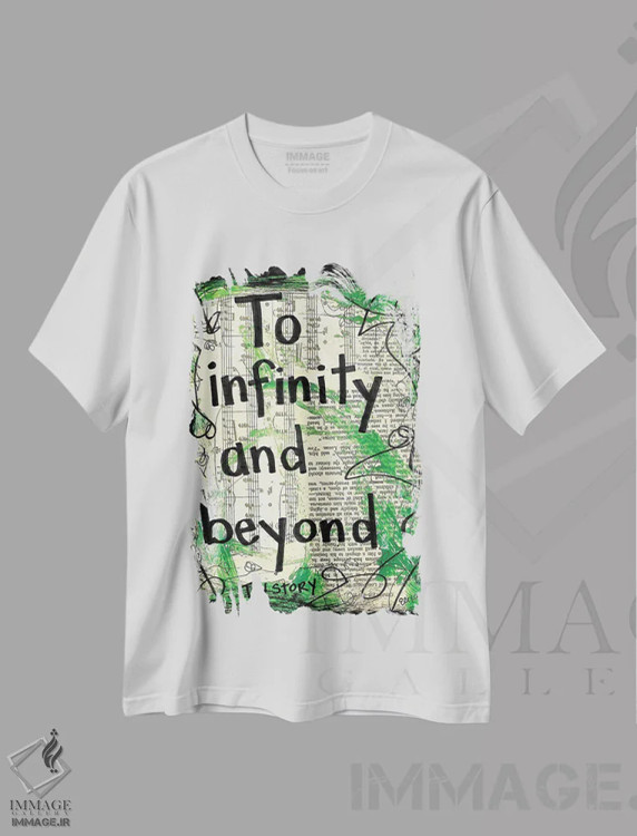 تیشرت سفید طرح دار تا بی نهایت و فراتر از آن، مدیوم اثر الکسا بانکرافت | فروشگاه ایماژ