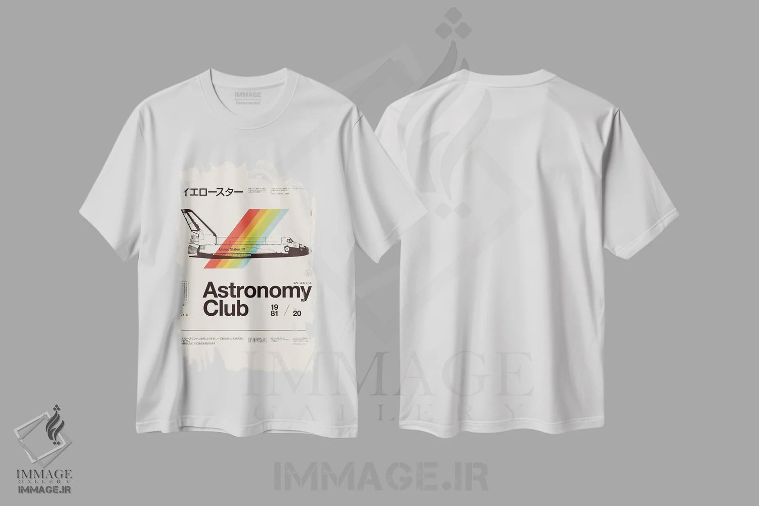 تیشرت سفید طرح دار باشگاه نجوم، دکور آسیایی اثر فلوران بُدار | فروشگاه ایماژ