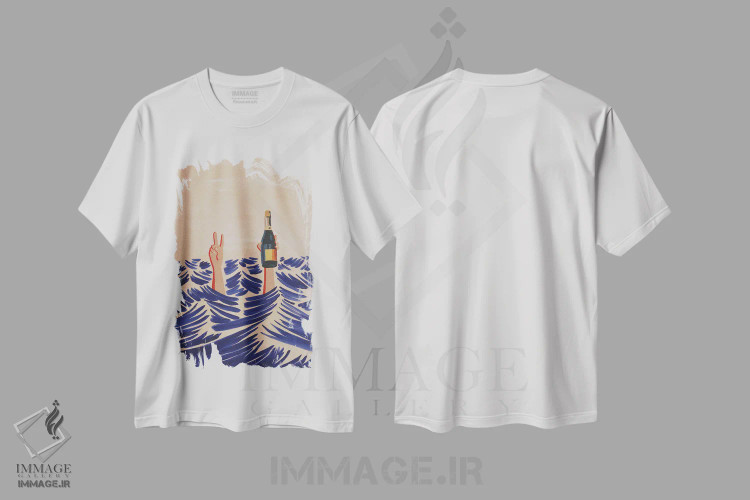 تیشرت سفید طرح دار مشروب و آرامش، دکور ساحلی اثر فابیان لاواتر | فروشگاه ایماژ