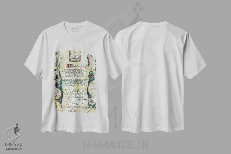 تیشرت سفید طرح دار خوشنویسی شعر "اگر" اثر رودیارد کیپلینگ، تایپوگرافی اثر فانیتسا پترو | immage.ir