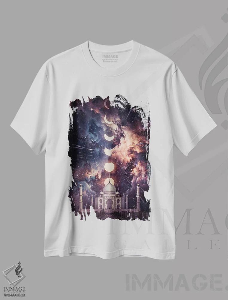 تیشرت سفید طرح دار تاج محل، کاخ عشق و ماه های هند، عکاسی ترکیبی اثر جن زد | immage.ir