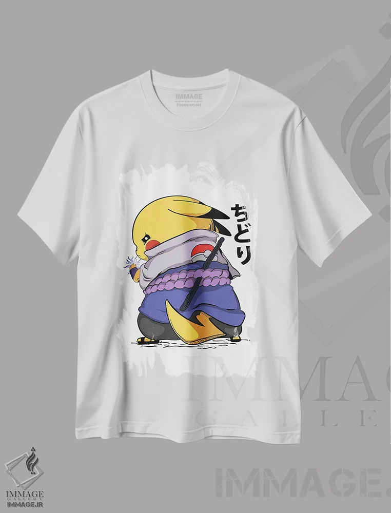 تیشرت سفید طرح دار پوکمون ۳، هنر دیجیتال اثر گب فرناندو | فروشگاه ایماژ