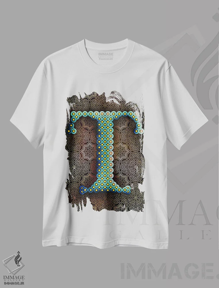 تیشرت سفید طرح دار T، تزئینی اثر فایو بای فایو کالکتیو | فروشگاه ایماژ