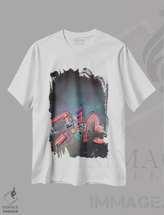 تیشرت سفید طرح دار اسید آمینه ۱ اثر گییرمو آریسمندی | فروشگاه ایماژ