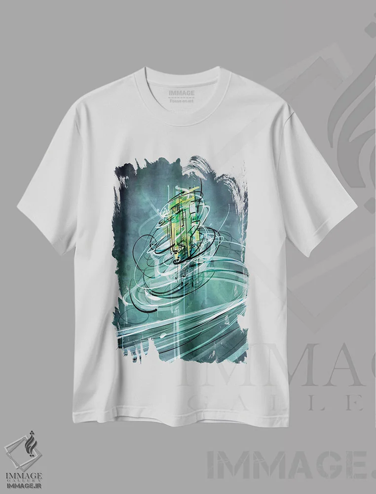 تیشرت سفید طرح دار گرداب زمردین اثر گییرمو آریسمندی | فروشگاه ایماژ