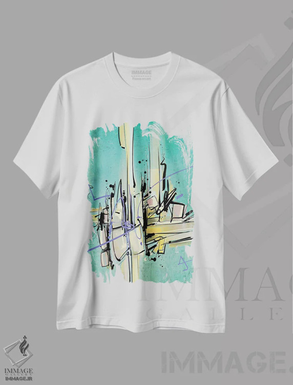 تیشرت سفید طرح دار مسکن درد اثر گییرمو آریسمندی | فروشگاه ایماژ