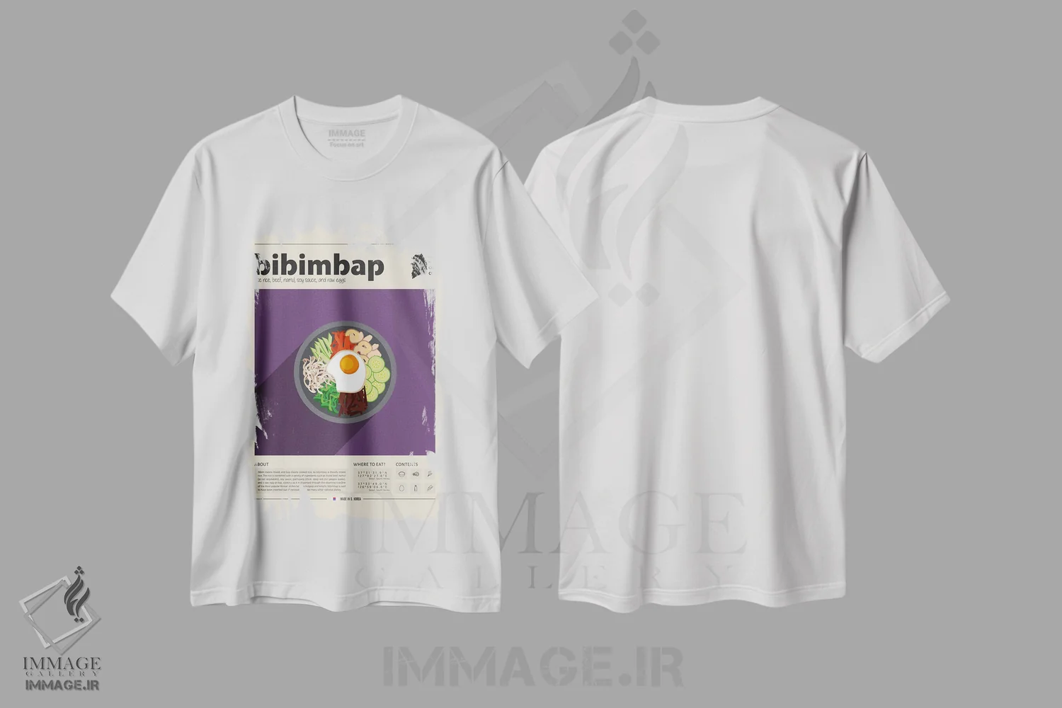 تیشرت سفید طرح دار بیبیمباپ، تزئینی اثر گاستروورلد | immage.ir
