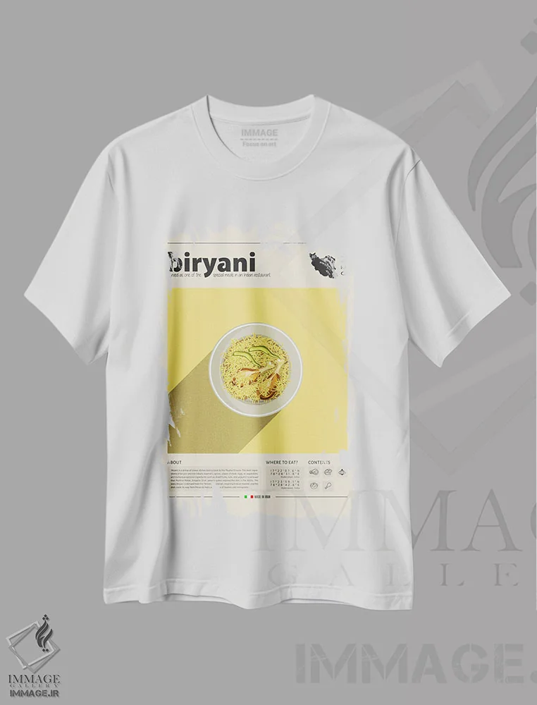 تیشرت سفید طرح دار بریانی ۱، تزئینی اثر گاستروورلد | immage.ir