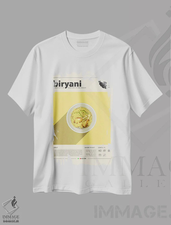 تیشرت سفید طرح دار بریانی ۱، تزئینی اثر گاستروورلد | immage.ir
