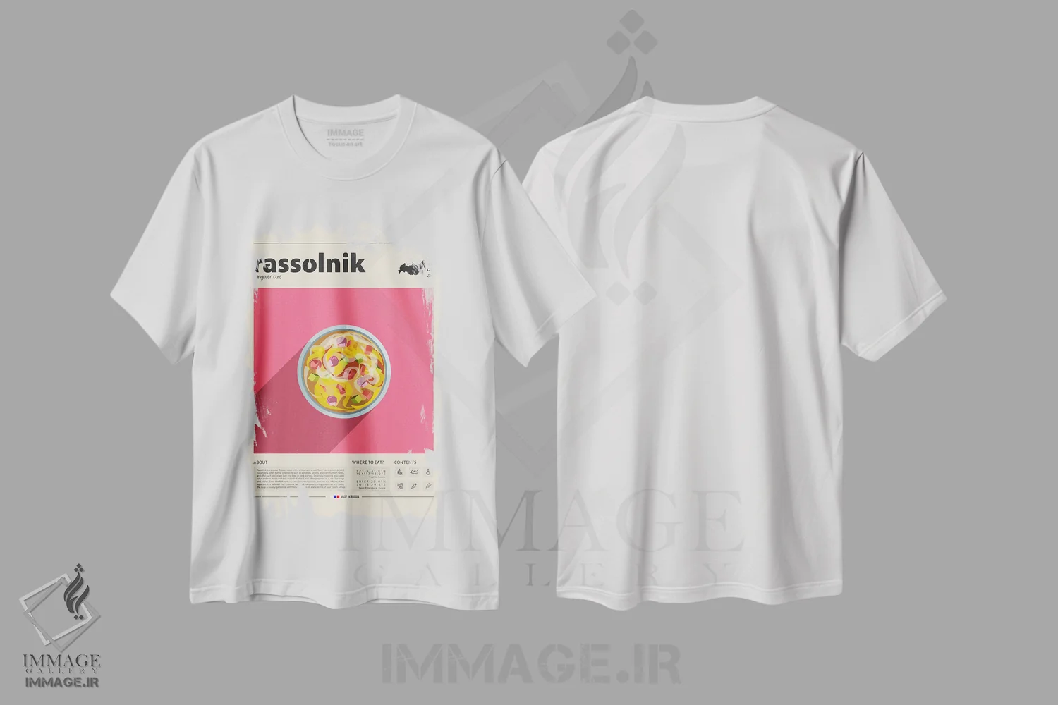 تیشرت سفید طرح دار راسلنیک، تزئینی اثر گاستروورلد | immage.ir
