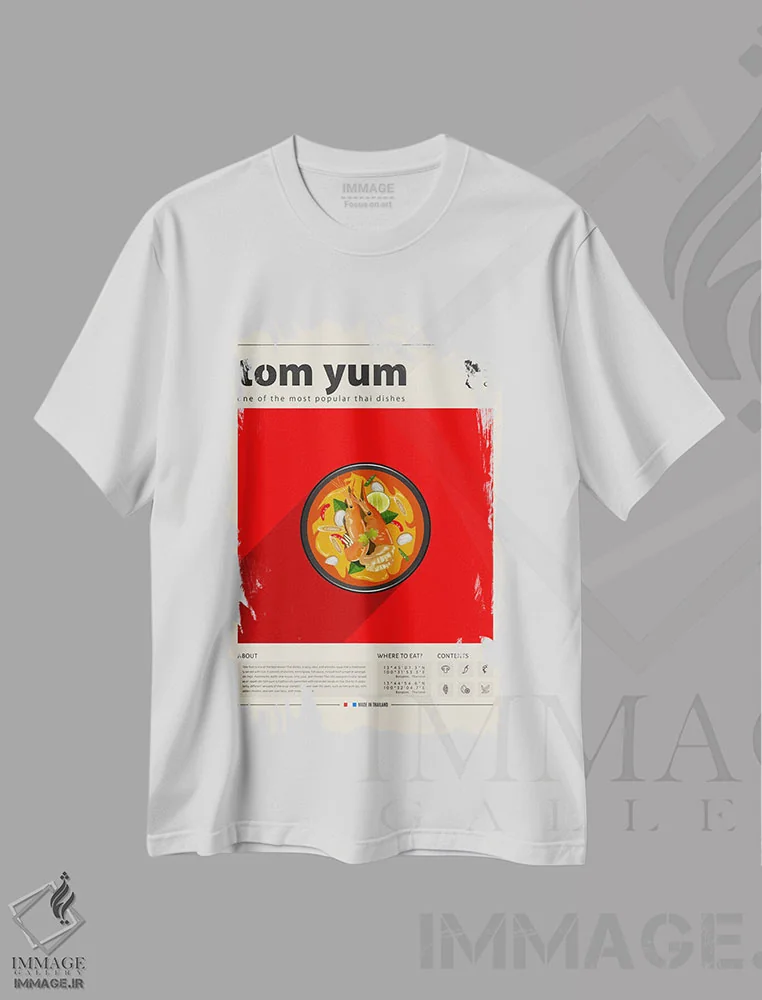 تیشرت سفید طرح دار تام یام ۱، تزئینی اثر گاستروورلد | immage.ir