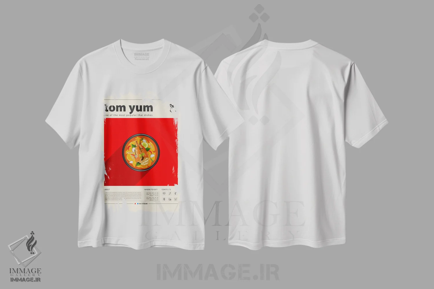 تیشرت سفید طرح دار تام یام ۱، تزئینی اثر گاستروورلد | immage.ir