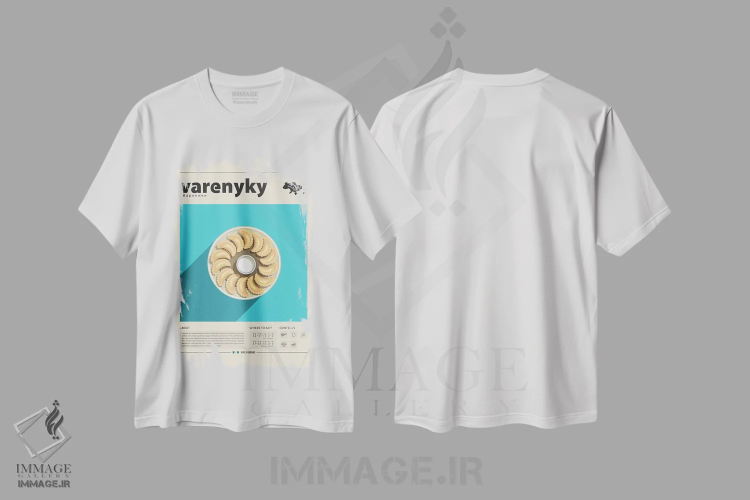 تیشرت سفید طرح دار وارنیکی ۲، تزئینی اثر گاستروورلد | فروشگاه ایماژ