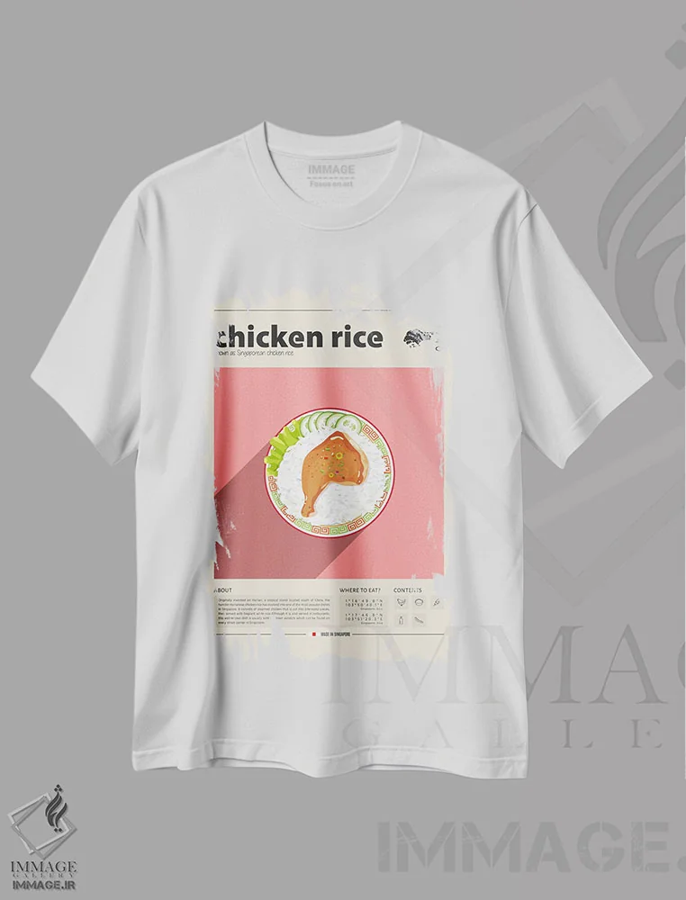 تیشرت سفید طرح دار برنج و مرغ، تزئینی اثر گاستروورلد | فروشگاه ایماژ