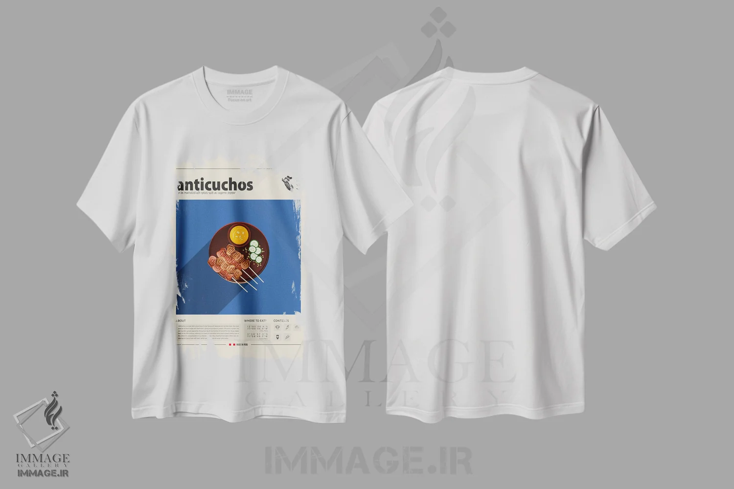 تیشرت سفید طرح دار آنتیکوچوس، تزئینی اثر گاستروورلد | فروشگاه ایماژ