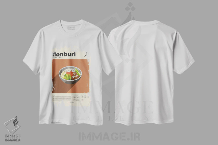 تیشرت سفید طرح دار دون بوری، تزئینی اثر گاستروورلد | فروشگاه ایماژ