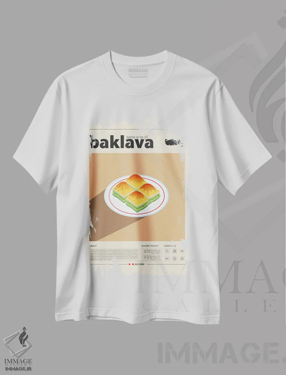 تیشرت سفید طرح دار باقلوا، تزئینی اثر گاستروورلد | فروشگاه ایماژ