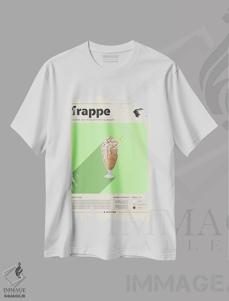 تیشرت سفید طرح دار فراپه، تزئینی اثر گاستروورلد | فروشگاه ایماژ