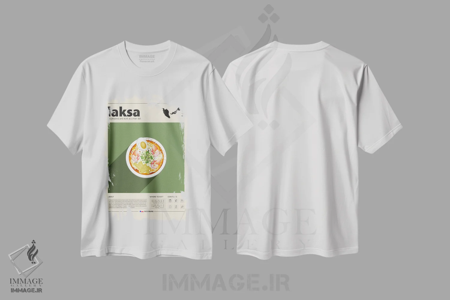 تیشرت سفید طرح دار لاکسا، تزئینی اثر گاستروورلد | immage.ir