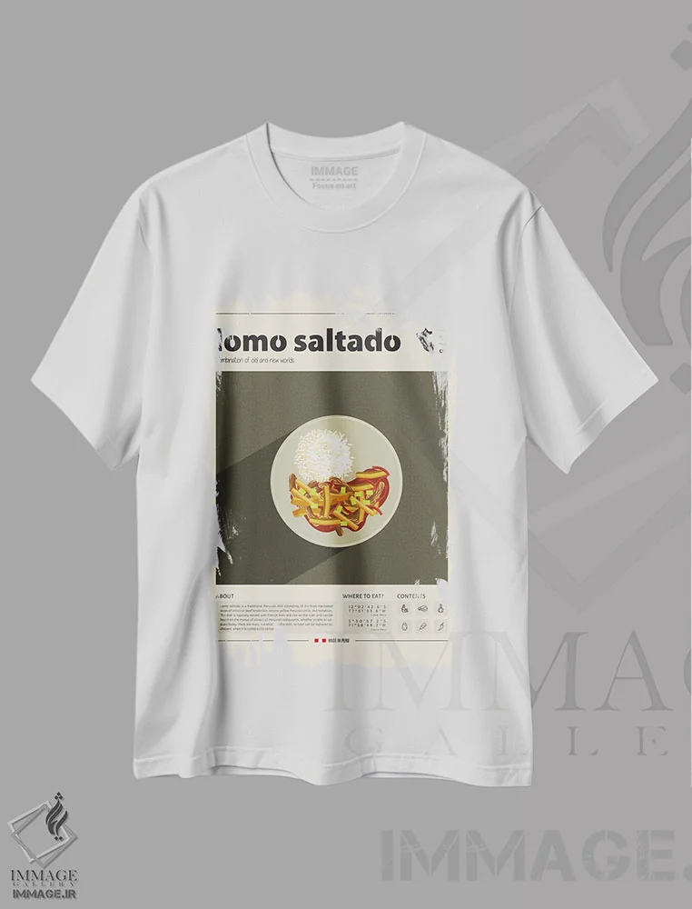 تیشرت سفید طرح دار لومو سالتادو، تزئینی اثر گاستروورلد | فروشگاه ایماژ