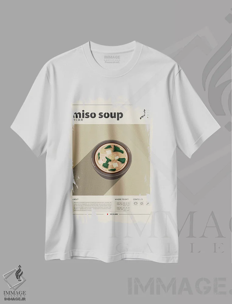 تیشرت سفید طرح دار سوپ میسو، تزئینی اثر گاستروورلد | immage.ir