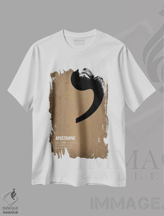 تیشرت سفید طرح دار آپاستروف، تزئینی اثر گت یور نرد آن | فروشگاه ایماژ