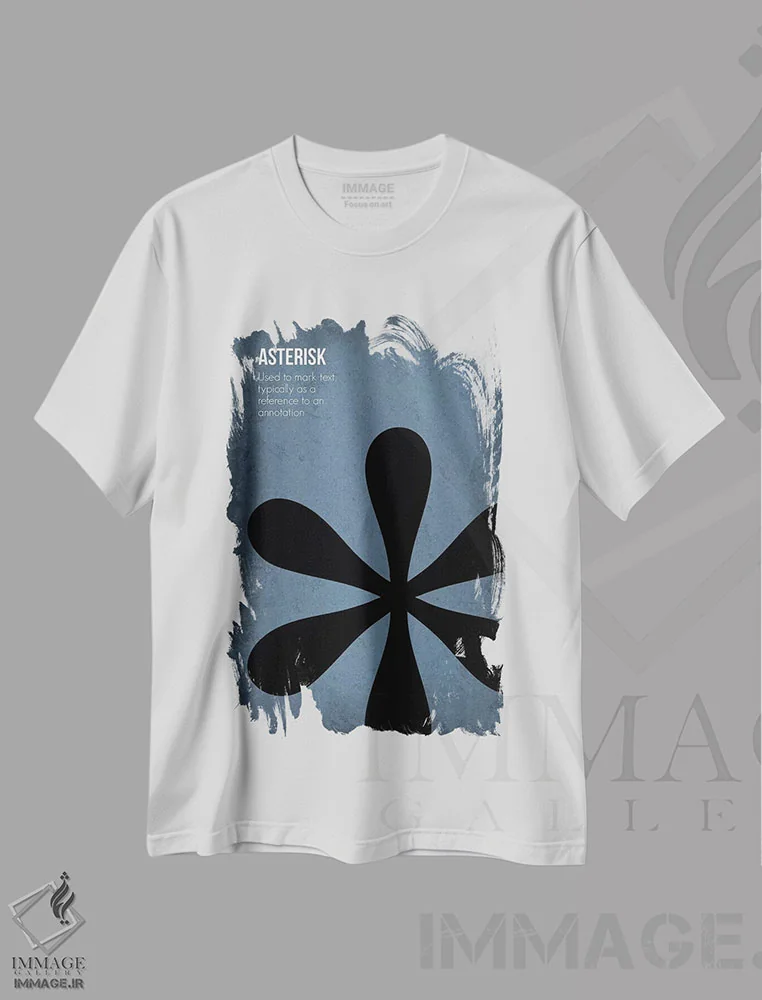 تیشرت سفید طرح دار ستاره، تزئینی اثر گت یور نرد آن | immage.ir