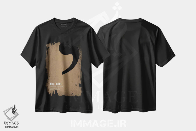 تیشرت مشکی طرح دار آپاستروف، تزئینی اثر گت یور نرد آن | immage.ir
