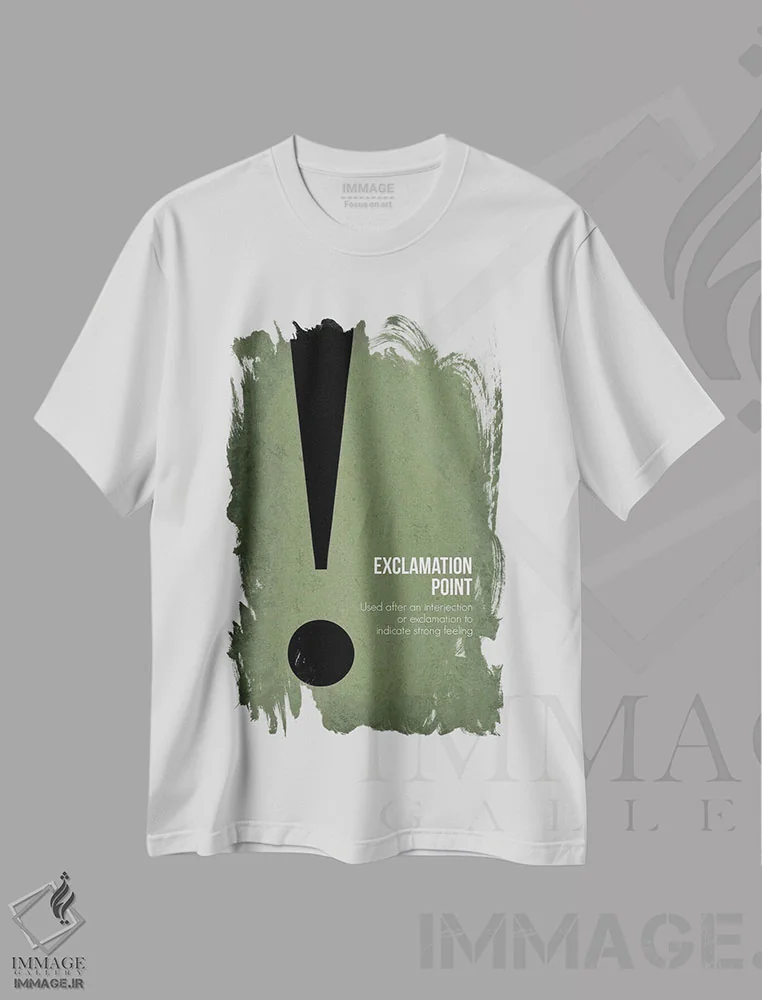 تیشرت سفید طرح دار علامت تعجب، تزئینی اثر گت یور نرد آن | immage.ir