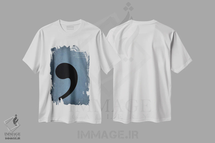 تیشرت سفید طرح دار ویرگول، تزئینی اثر گت یور نرد آن | immage.ir