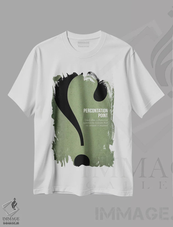 تیشرت سفید طرح دار علامت پرسش تأملی، تزئینی اثر گت یور نرد آن | immage.ir