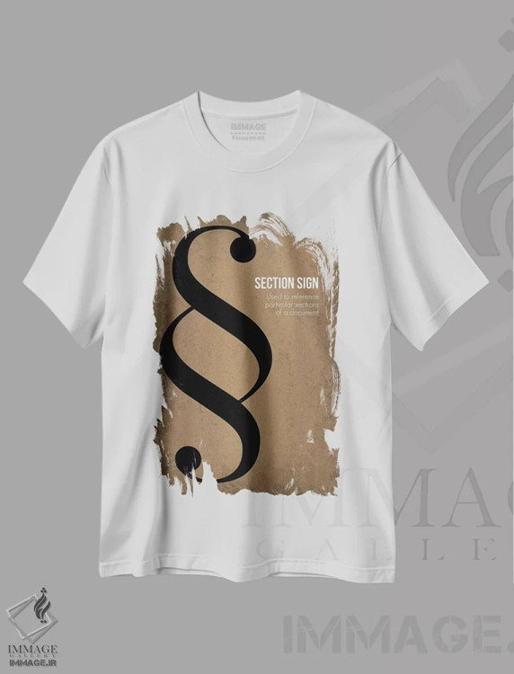 تیشرت سفید طرح دار نماد بخش، تزئینی اثر گت یور نرد آن | فروشگاه ایماژ