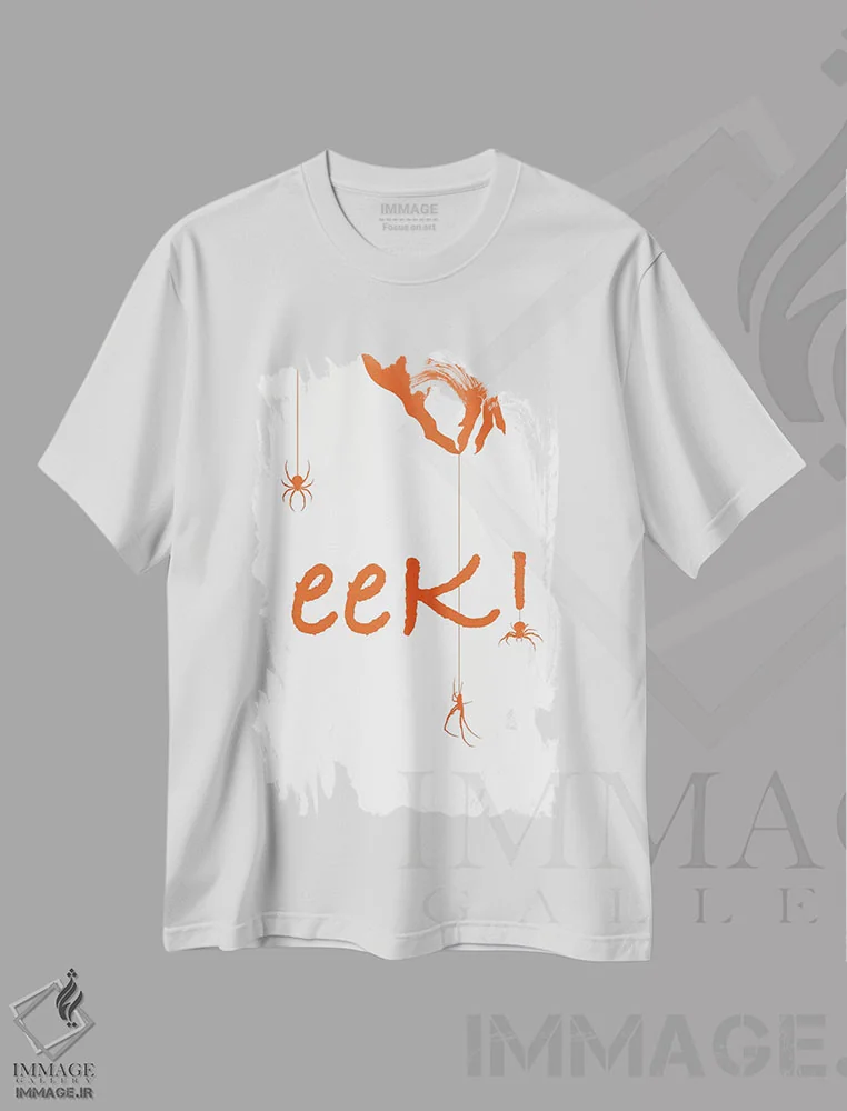 تیشرت سفید طرح دار ای وای!، تایپوگرافی اثر فایو بای فایو کالکتیو | immage.ir