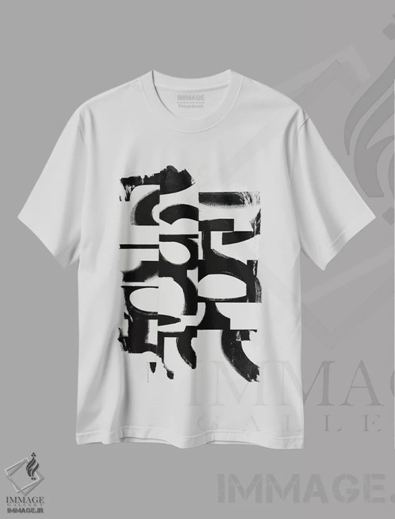 تیشرت سفید طرح دار عناصر پر رونق V9، آبستره اثر رندی هبرد | فروشگاه ایماژ