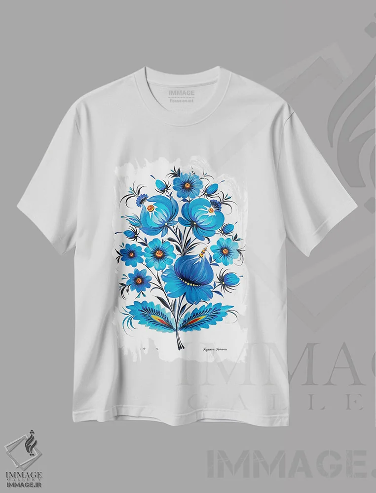 تیشرت سفید طرح دار در رؤیای تو بودن، تزئینی اثر هالینا کولگا | immage.ir