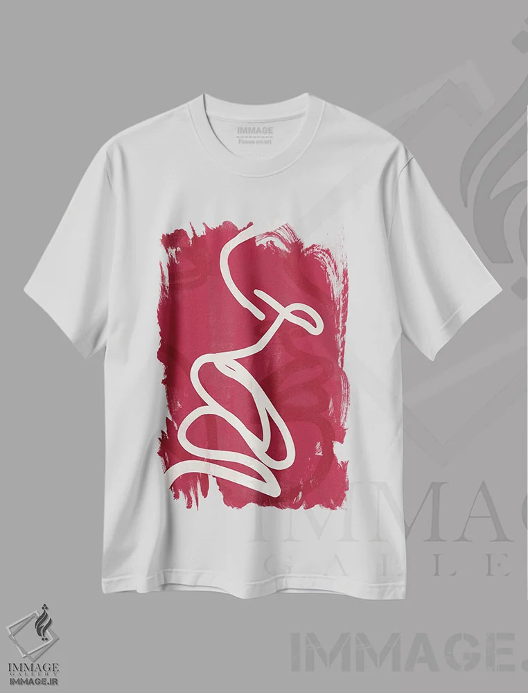 تیشرت سفید طرح دار صورت سرخابی انتزاعی یک، آبستره اثر هلو مورائس | فروشگاه ایماژ