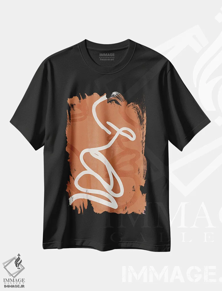 تیشرت مشکی طرح دار چهره کاراملی انتزاعی یک، تزئینی اثر هلو مورائس | immage.ir