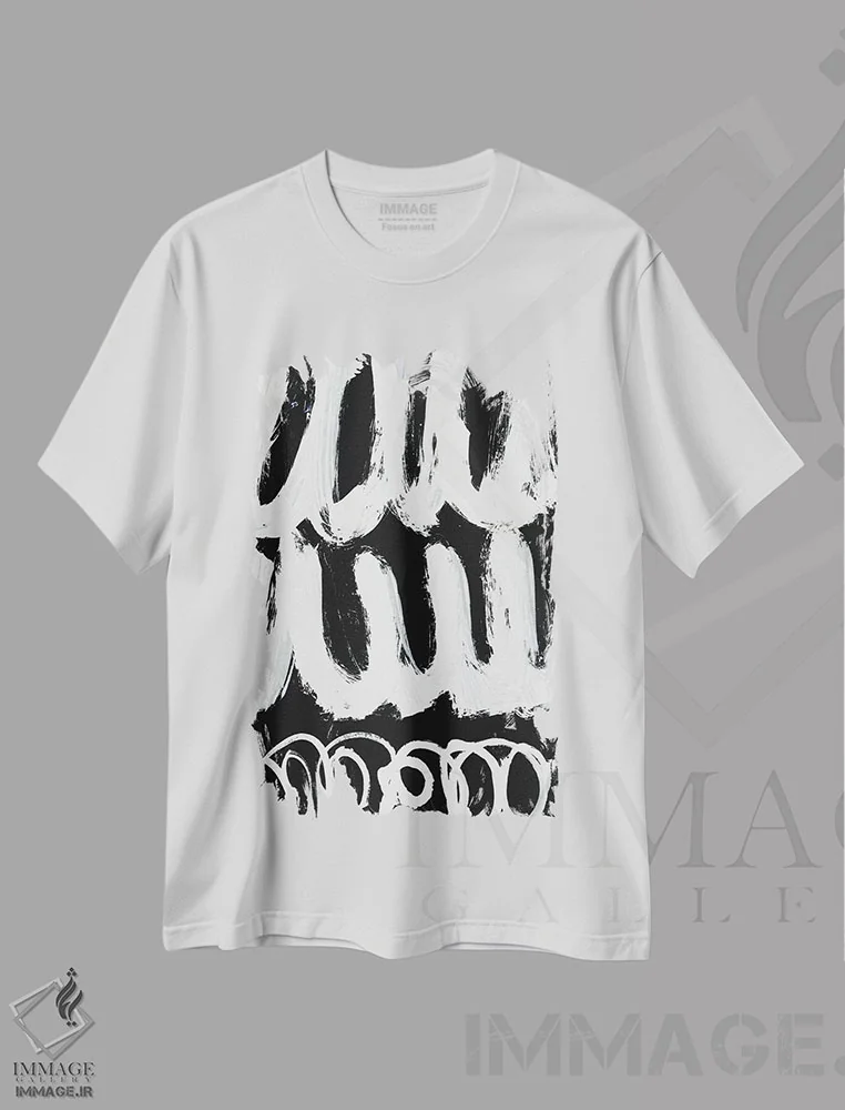 تیشرت سفید طرح دار بلاپ اثر دن هابدی | immage.ir
