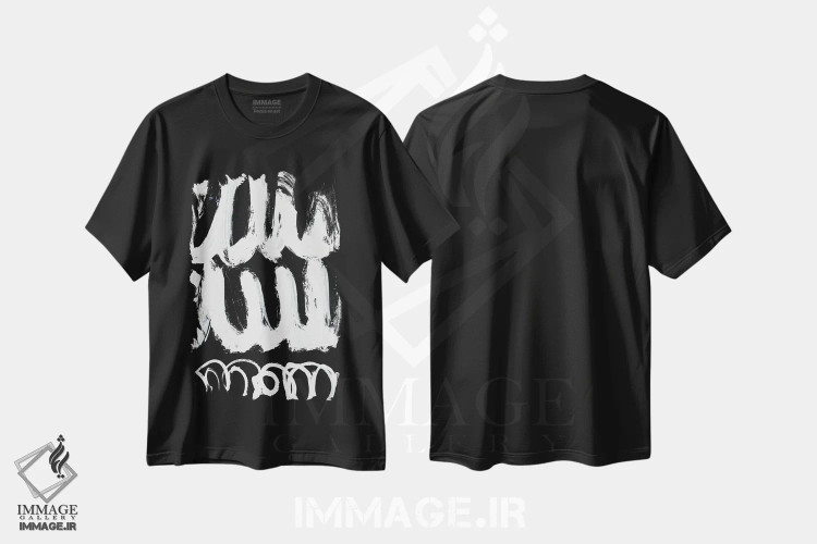 تیشرت مشکی طرح دار بلاپ اثر دن هابدی | فروشگاه ایماژ