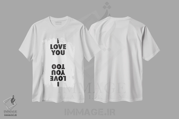 تیشرت سفید طرح دار دوستت دارم، من هم دوستت دارم، هنر دیجیتال اثر هانی مون هتل | فروشگاه ایماژ