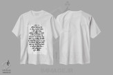 تیشرت سفید طرح دار نقل قول عاشقانه پابلو نرودا، تایپوگرافی اثر هانی مون هتل | فروشگاه ایماژ