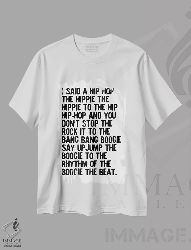 تیشرت سفید طرح دار لذت رَپ خوانان، تزئینی اثر هانی مون هتل | immage.ir