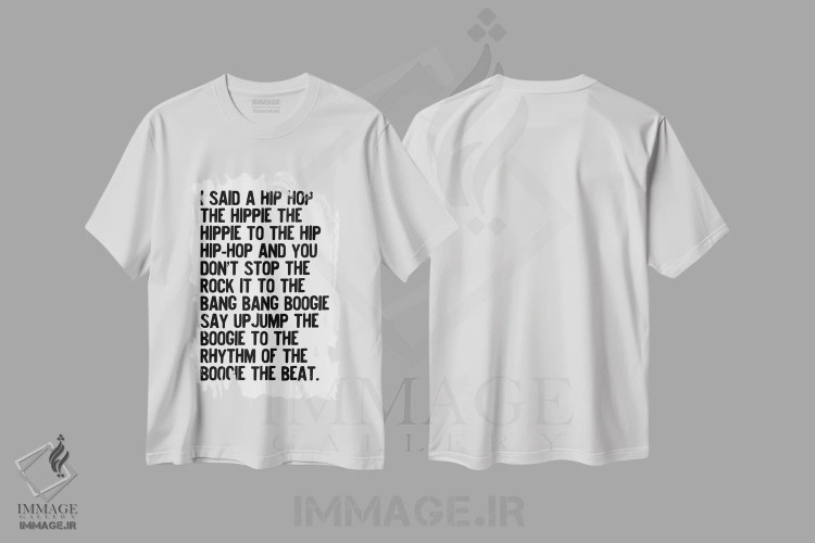 تیشرت سفید طرح دار لذت رَپ خوانان، تزئینی اثر هانی مون هتل | immage.ir
