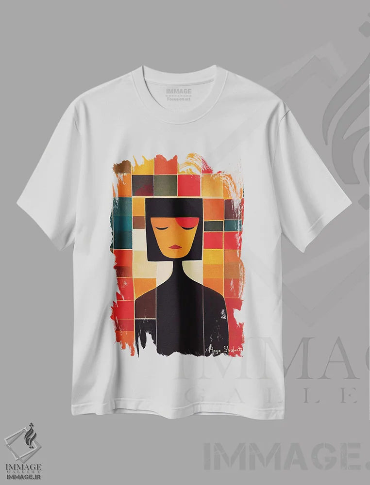 تیشرت سفید طرح دار دوستت دارم اما بگذار در دنیایم بمانم، دکور معاصر اثر هایک شالانتس | immage.ir
