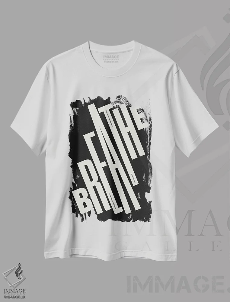 تیشرت سفید طرح دار نفس بکش، تزئینی اثر هری ریچاردز | فروشگاه ایماژ