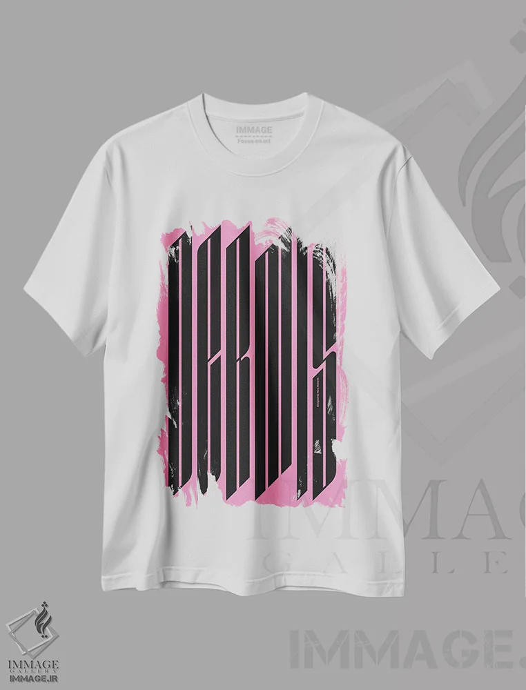 تیشرت سفید طرح دار درم، تزئینی اثر هری ریچاردز | immage.ir