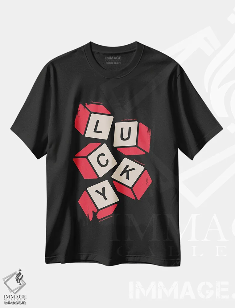 تیشرت مشکی طرح دار خوش شانس، تزئینی اثر هری ریچاردز | immage.ir