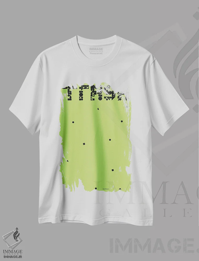 تیشرت سفید طرح دار زباله، تزئینی اثر هری ریچاردز | فروشگاه ایماژ