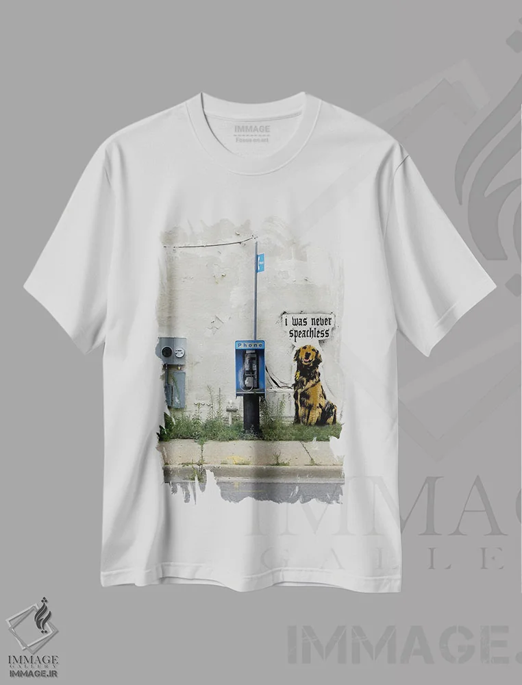 تیشرت سفید طرح دار رتریور بی کلام، مدیوم اثر فایو بای فایو کالکتیو | immage.ir